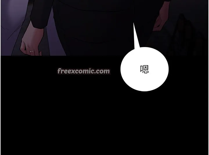 痴汉成瘾 第107話-靠「胸」抓真兇! 第48页