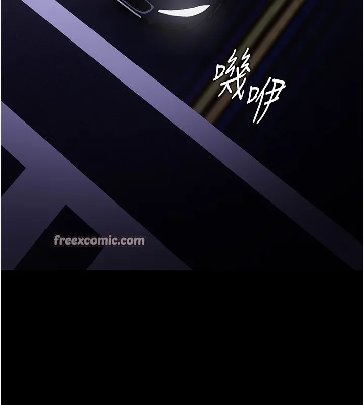 痴汉成瘾 第107話-靠「胸」抓真兇! 第32页