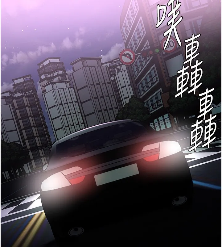 痴汉成瘾 第107話-靠「胸」抓真兇! 第42页