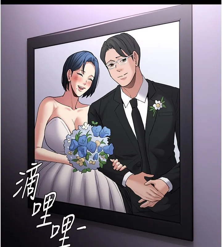 痴汉成瘾 第107話-靠「胸」抓真兇! 第45页