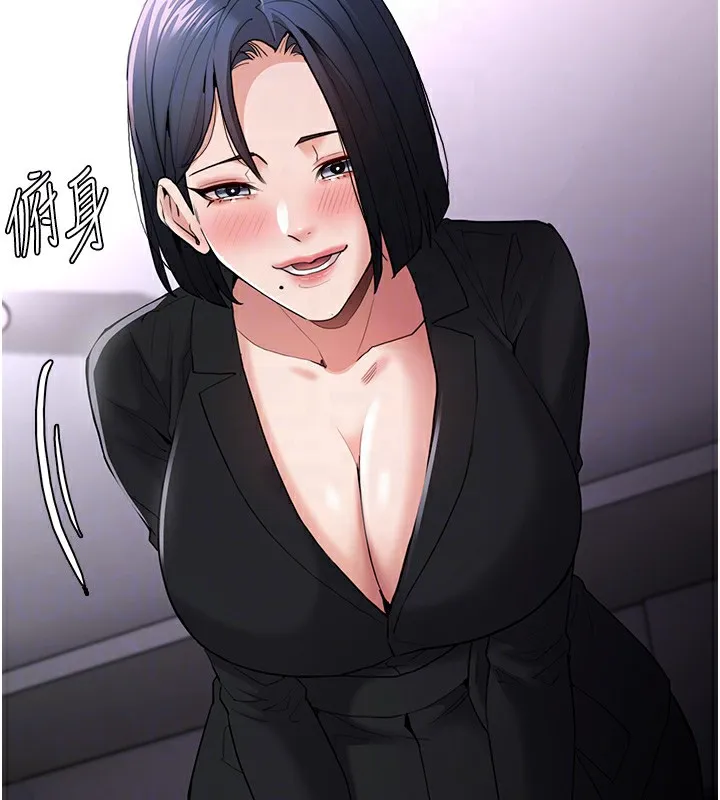 痴汉成瘾 第107話-靠「胸」抓真兇! 第51页