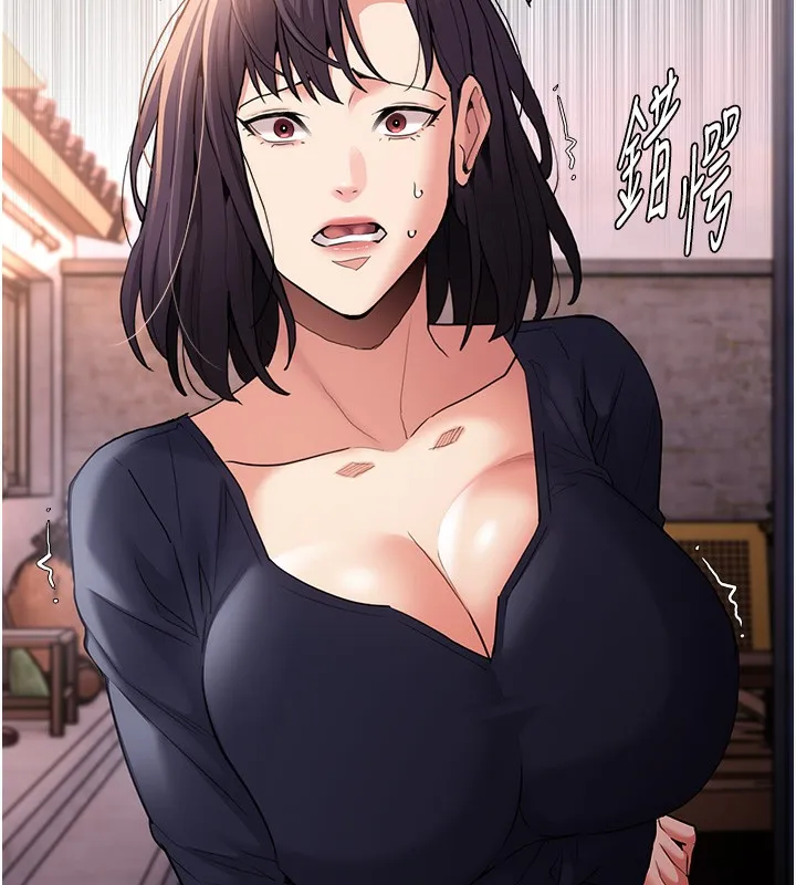 痴汉成瘾 第107話-靠「胸」抓真兇! 第133页