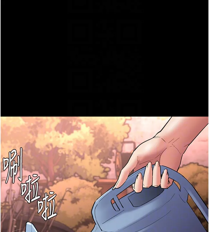 痴汉成瘾 第107話-靠「胸」抓真兇! 第107页