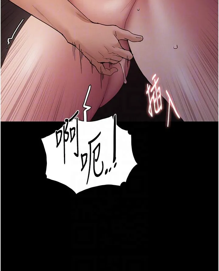 痴汉成瘾 第46话-谁会相信当众便溺的破麻？ 第30页