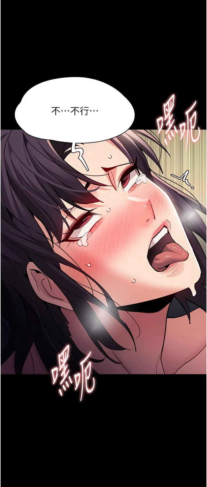 痴汉成瘾 第54话-爽到动弹不得的色女警 第27页