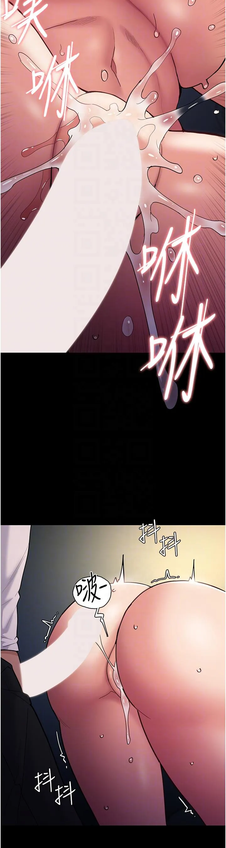 痴汉成瘾 第54话-爽到动弹不得的色女警 第30页