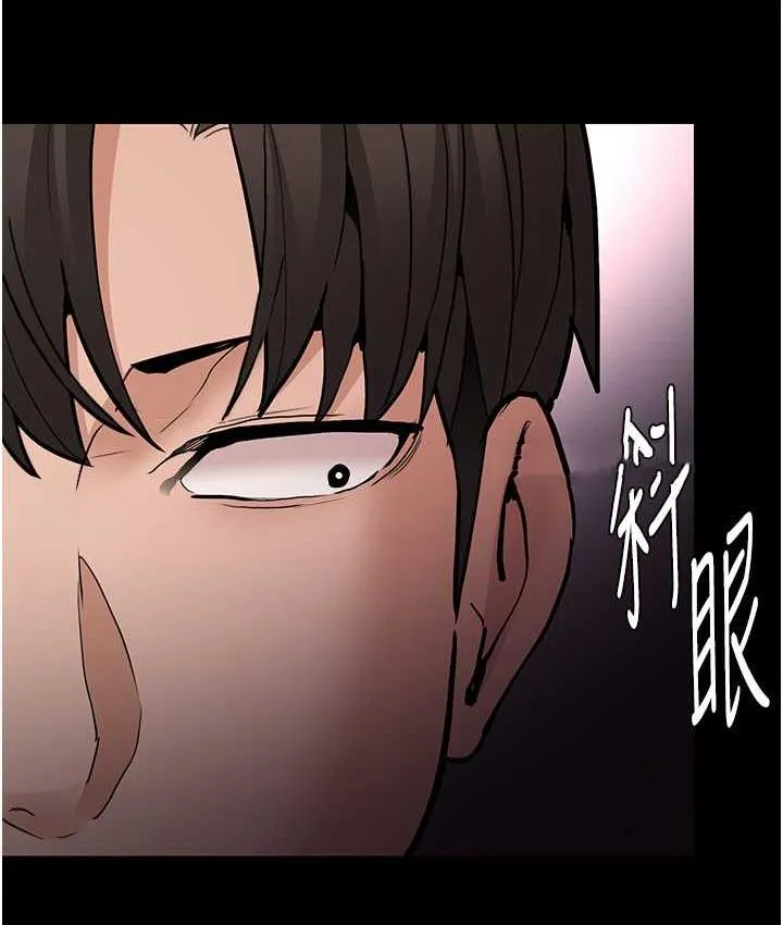 痴汉成瘾 第80話-包廂內多人混戰 第52页
