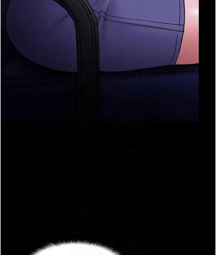痴汉成瘾 第80話-包廂內多人混戰 第71页