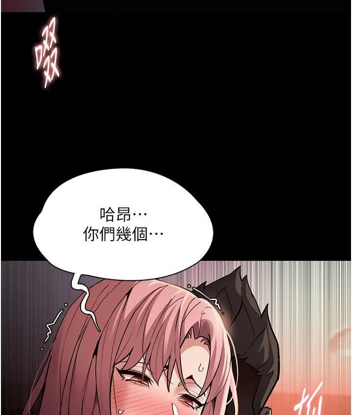 痴汉成瘾 第80話-包廂內多人混戰 第28页