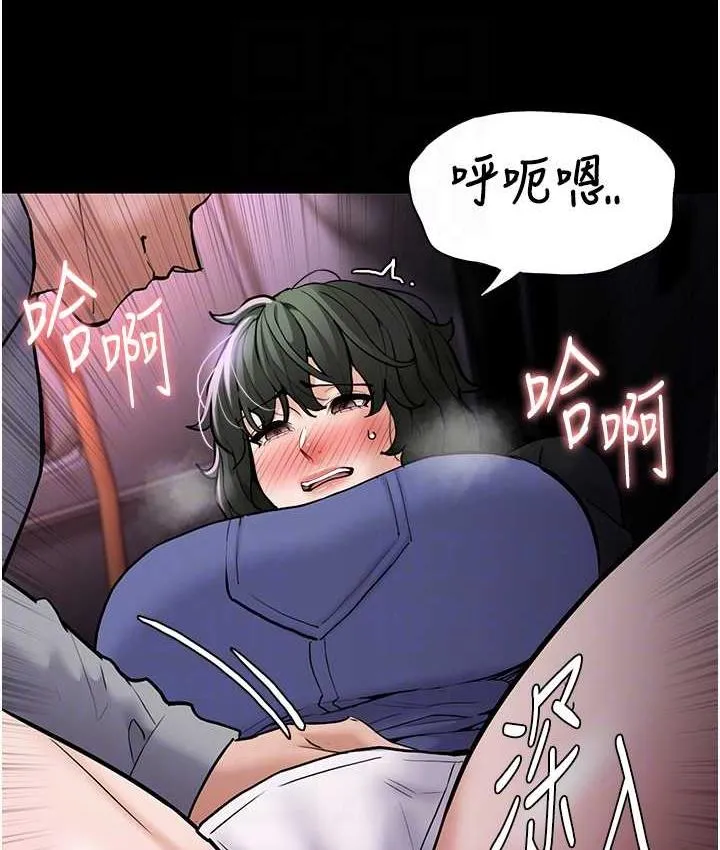 痴汉成瘾 第80話-包廂內多人混戰 第95页