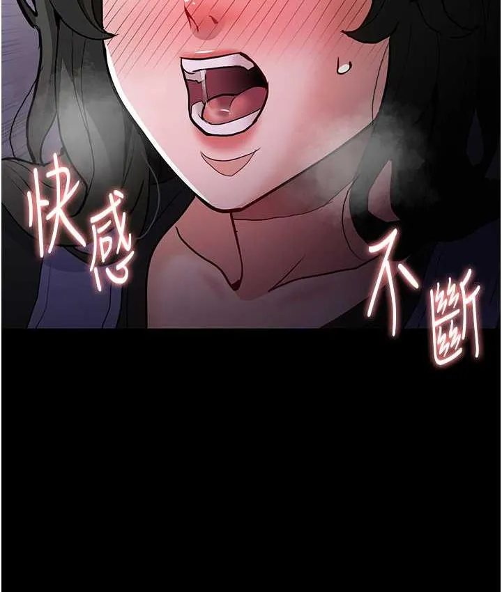 痴汉成瘾 第80話-包廂內多人混戰 第106页