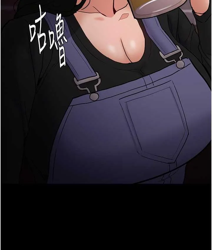 痴汉成瘾 第80話-包廂內多人混戰 第35页
