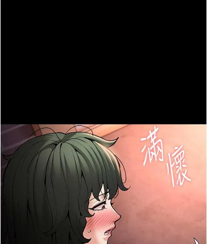 痴汉成瘾 第80話-包廂內多人混戰 第53页