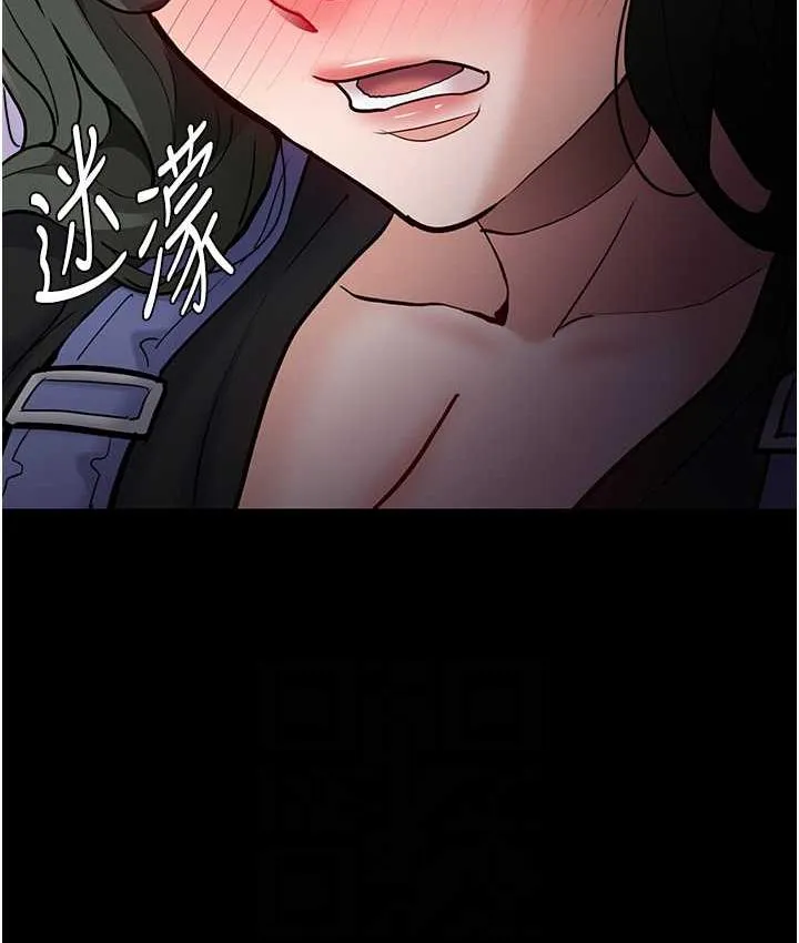 痴汉成瘾 第80話-包廂內多人混戰 第94页