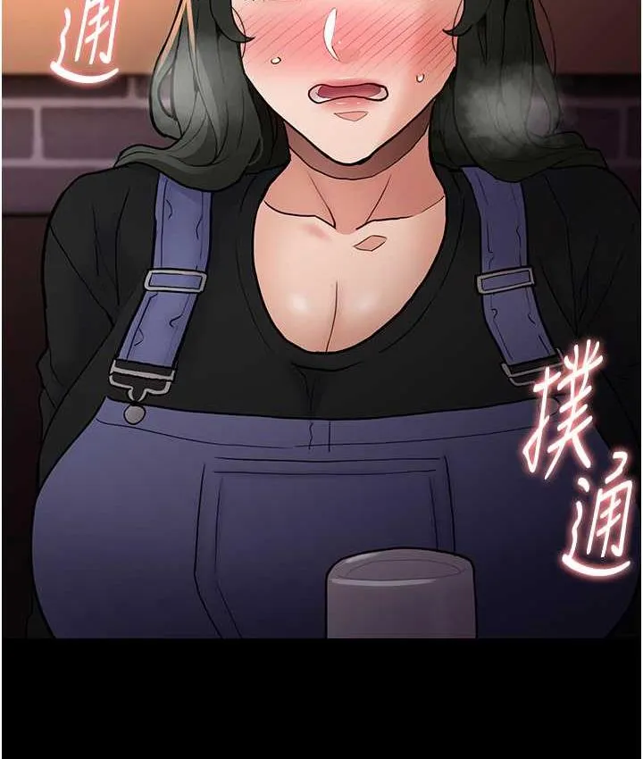 痴汉成瘾 第80話-包廂內多人混戰 第20页