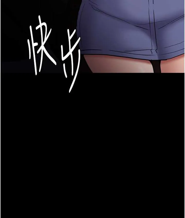 痴汉成瘾 第80話-包廂內多人混戰 第65页