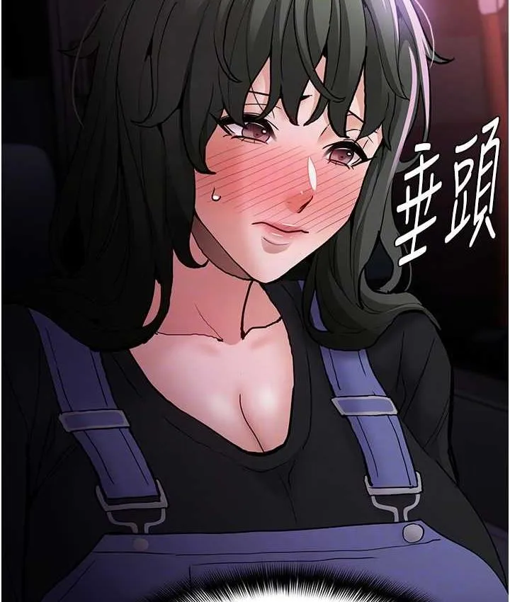 痴汉成瘾 第80話-包廂內多人混戰 第73页