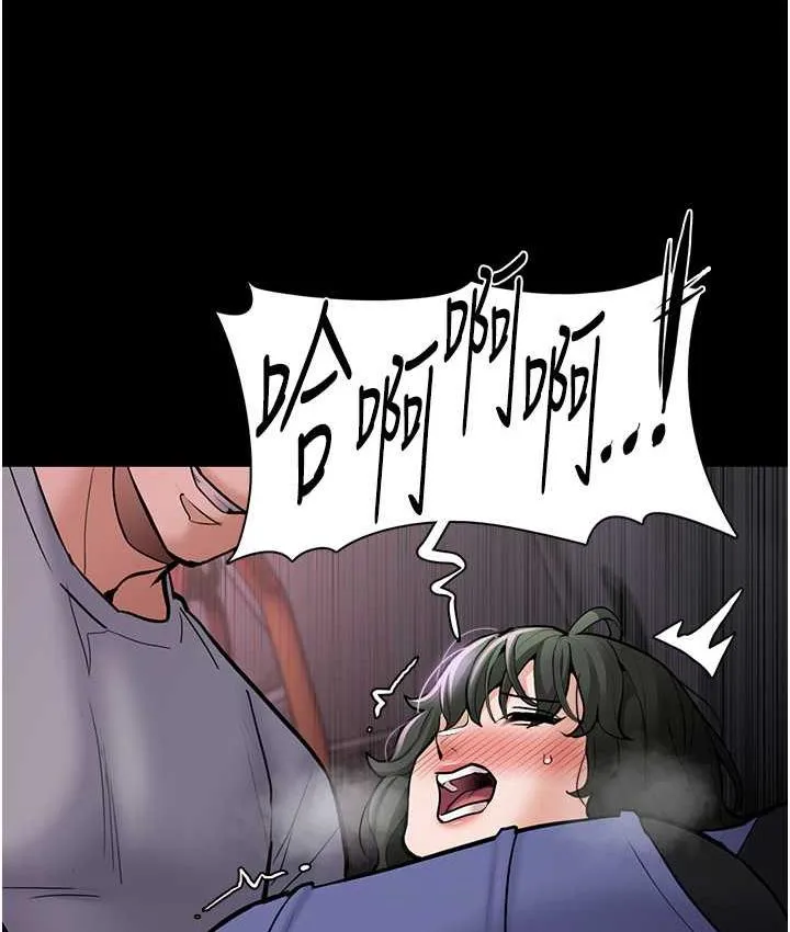 痴汉成瘾 第80話-包廂內多人混戰 第100页
