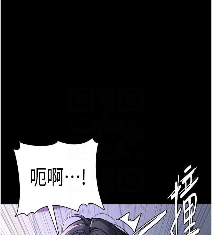 痴汉成瘾 第90話-在公廁被人裸體強上 第96页