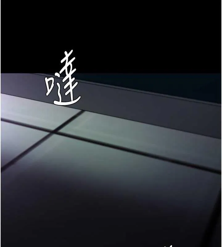 痴汉成瘾 第90話-在公廁被人裸體強上 第122页