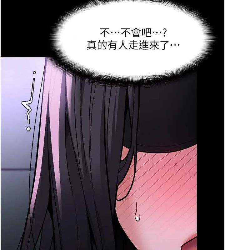 痴汉成瘾 第90話-在公廁被人裸體強上 第126页