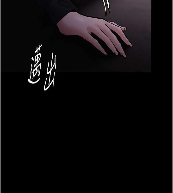 痴汉成瘾 第90話-在公廁被人裸體強上 第11页