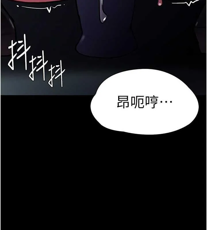 痴汉成瘾 第90話-在公廁被人裸體強上 第107页