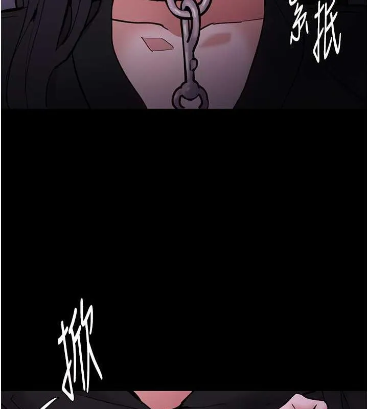痴汉成瘾 第90話-在公廁被人裸體強上 第41页