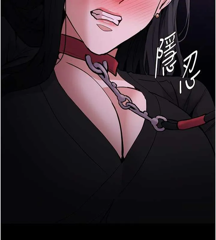 痴汉成瘾 第90話-在公廁被人裸體強上 第24页