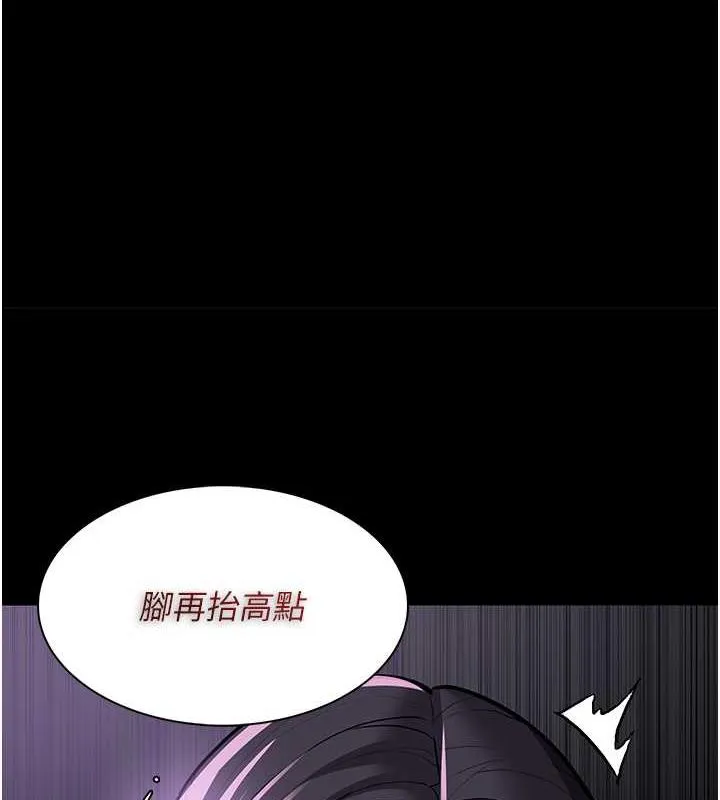 痴汉成瘾 第90話-在公廁被人裸體強上 第56页