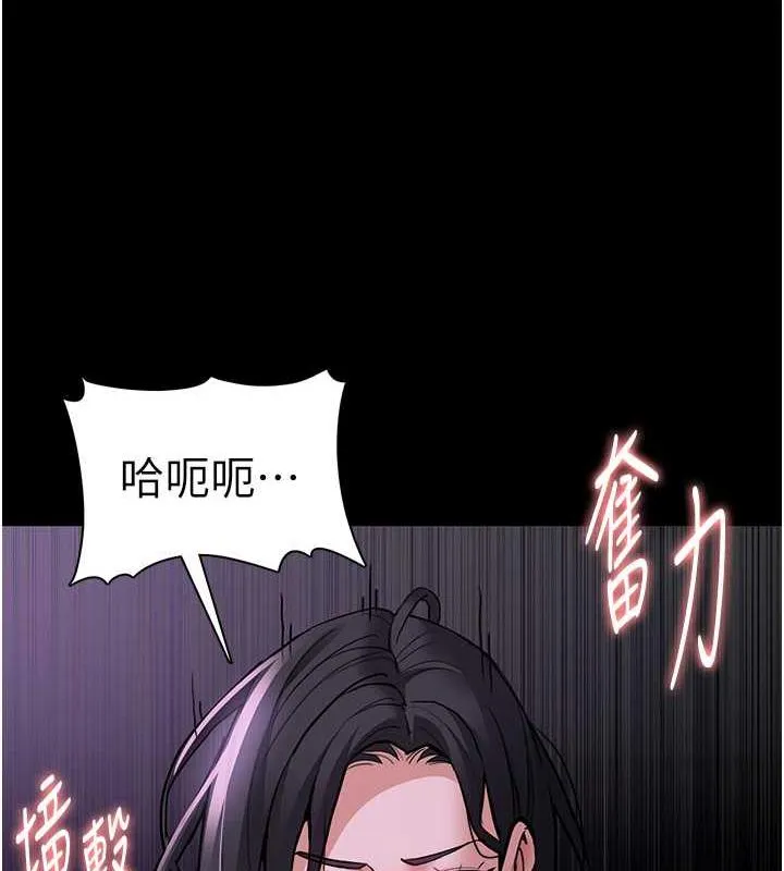 痴汉成瘾 第90話-在公廁被人裸體強上 第71页