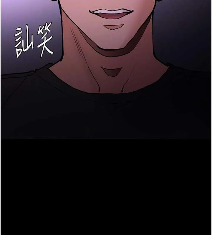 痴汉成瘾 第90話-在公廁被人裸體強上 第63页