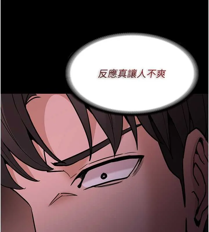 痴汉成瘾 第90話-在公廁被人裸體強上 第31页