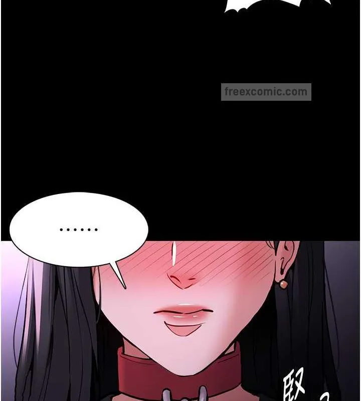痴汉成瘾 第90話-在公廁被人裸體強上 第40页
