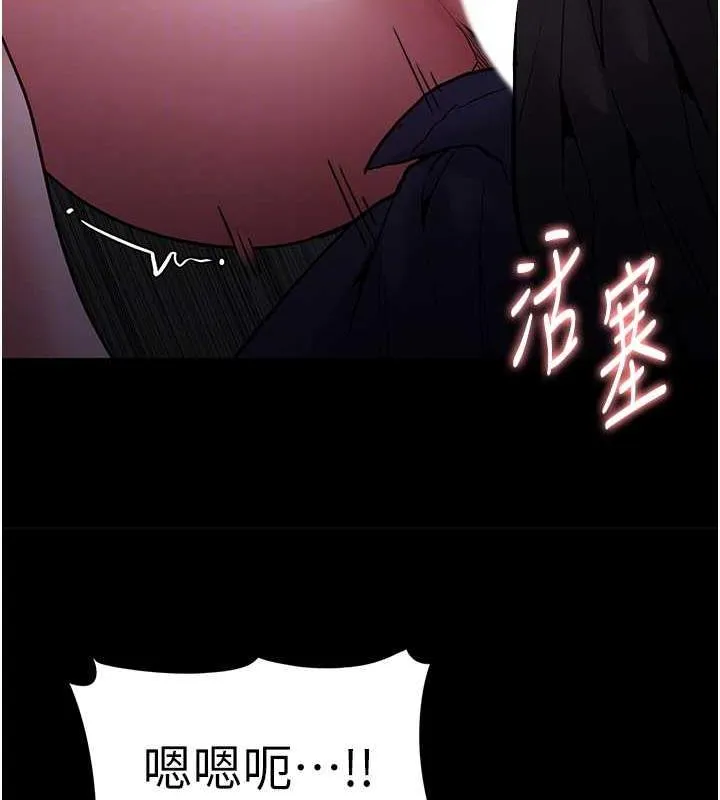 痴汉成瘾 第90話-在公廁被人裸體強上 第78页