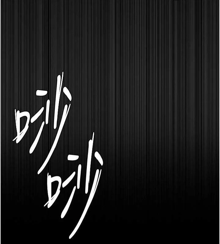 痴汉成瘾 第90話-在公廁被人裸體強上 第102页