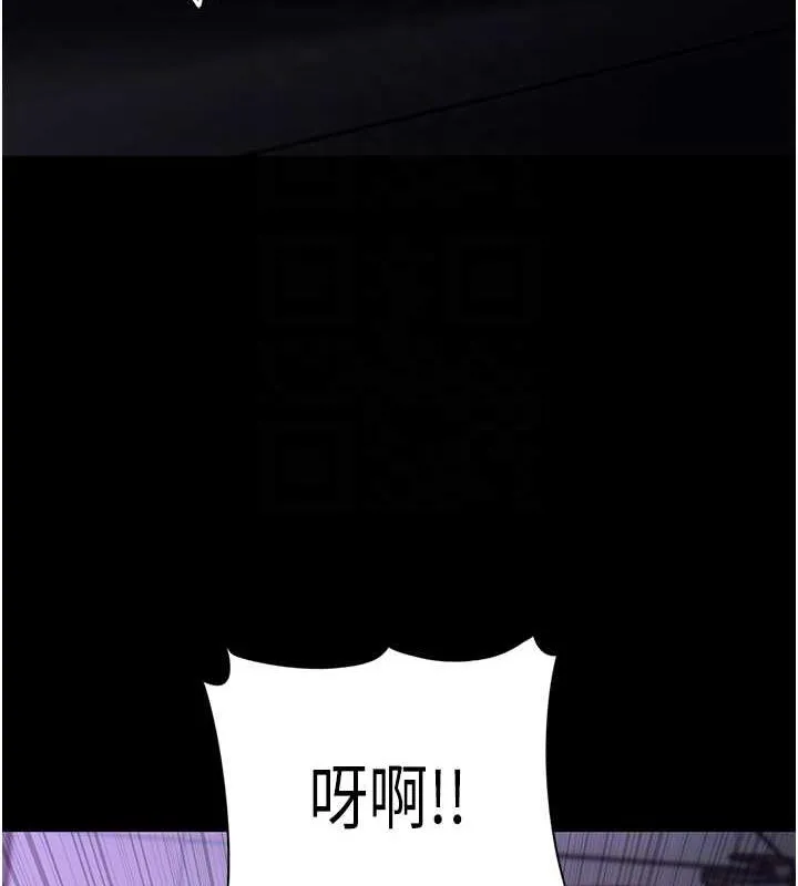 痴汉成瘾 第90話-在公廁被人裸體強上 第91页