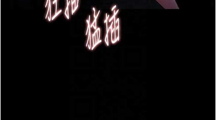痴汉成瘾 第90話-在公廁被人裸體強上 第76页
