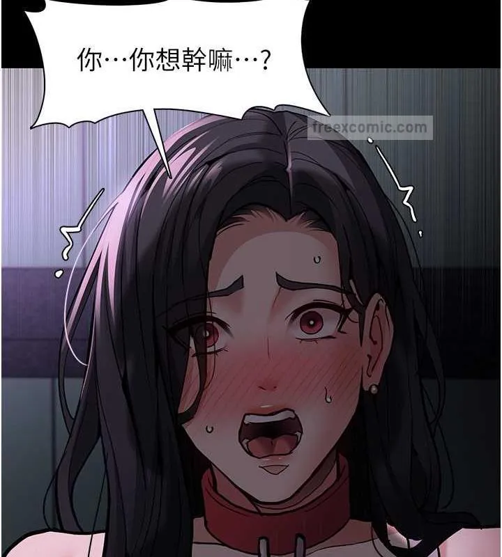 痴汉成瘾 第90話-在公廁被人裸體強上 第100页