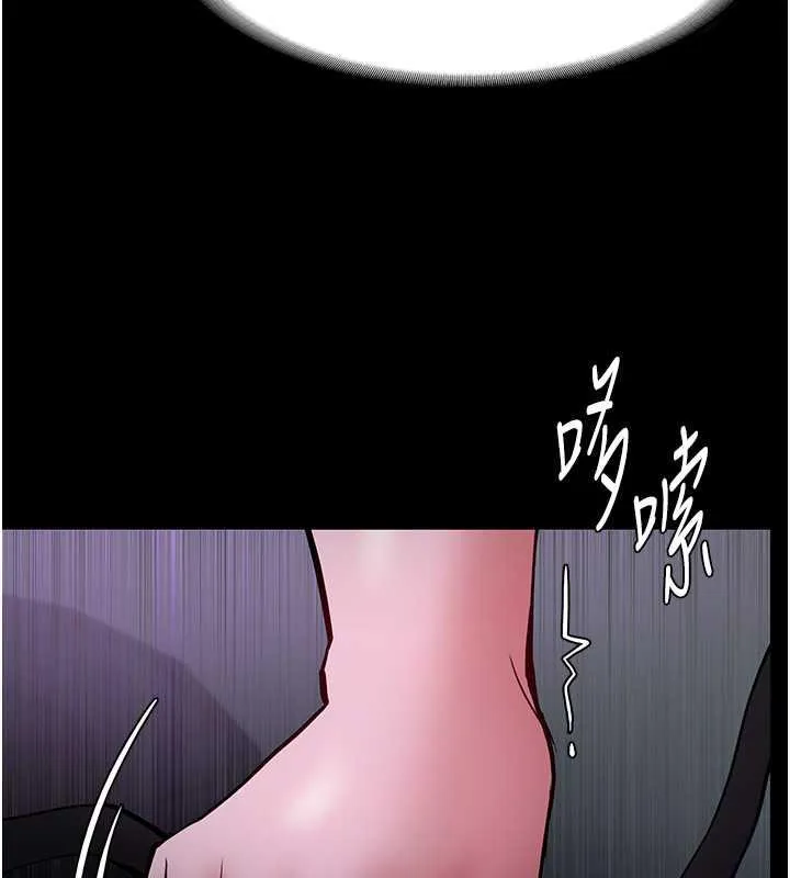 痴汉成瘾 第90話-在公廁被人裸體強上 第81页