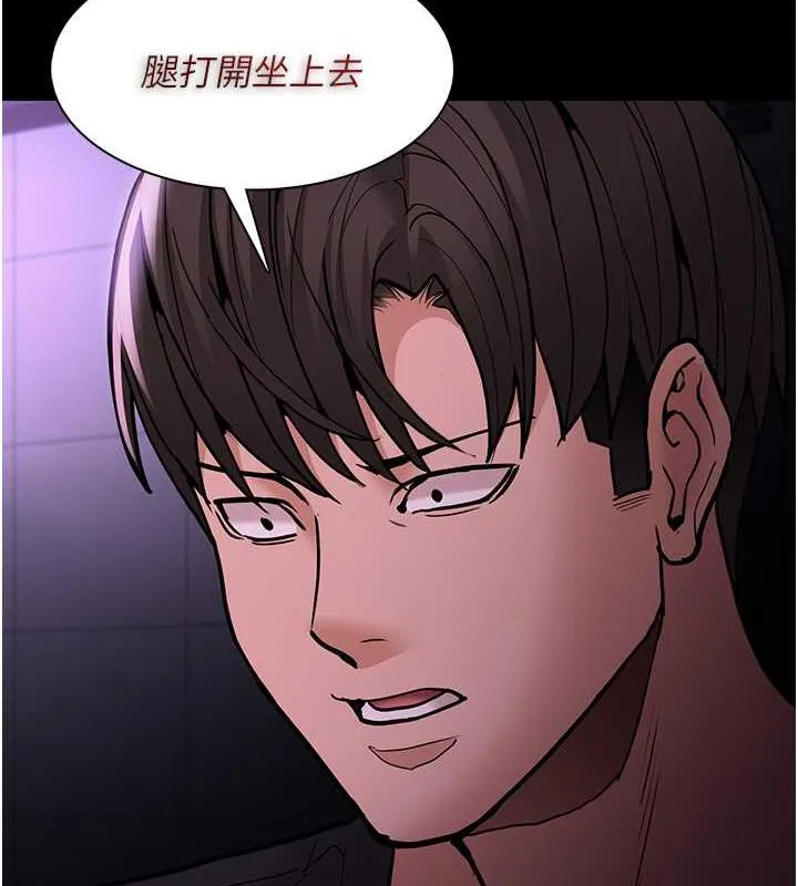痴汉成瘾 第90話-在公廁被人裸體強上 第50页