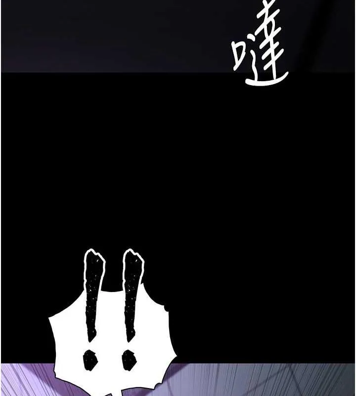痴汉成瘾 第90話-在公廁被人裸體強上 第123页