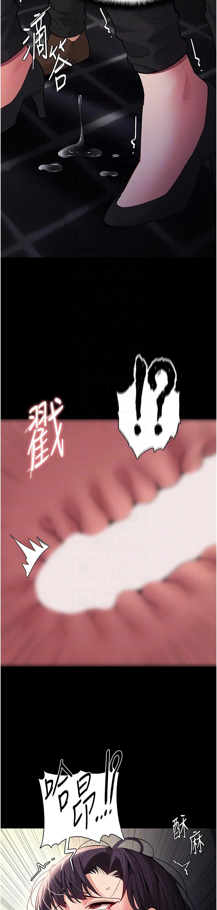痴汉成瘾 第53话-爆菊到高潮 第30页