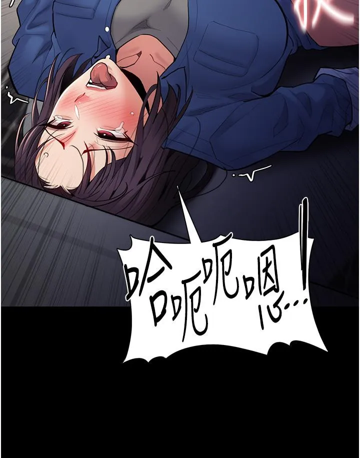 痴汉成瘾 第53话-爆菊到高潮 第40页
