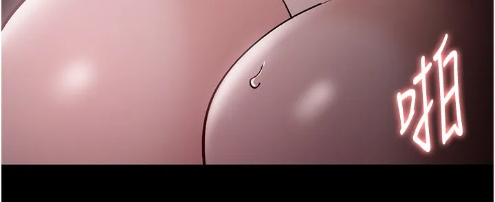 痴汉成瘾 第134話-漸漸懂得享受&hellip; 第73页