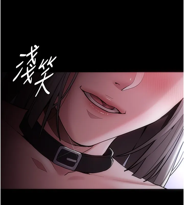 痴汉成瘾 第134話-漸漸懂得享受&hellip; 第40页