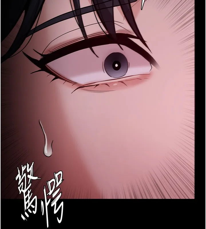 痴汉成瘾 第134話-漸漸懂得享受&hellip; 第2页