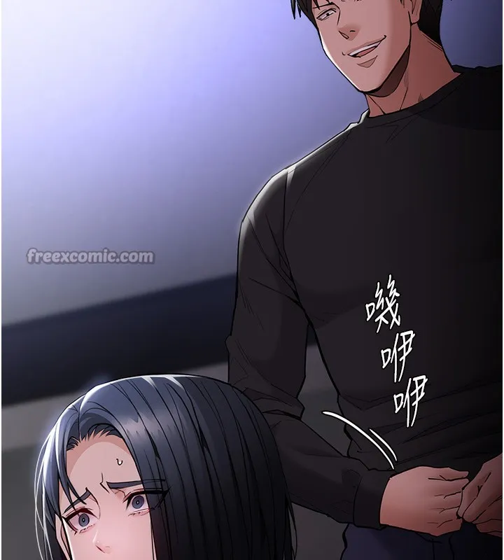 痴汉成瘾 第134話-漸漸懂得享受&hellip; 第56页