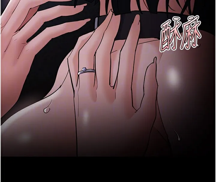 痴汉成瘾 第134話-漸漸懂得享受&hellip; 第124页