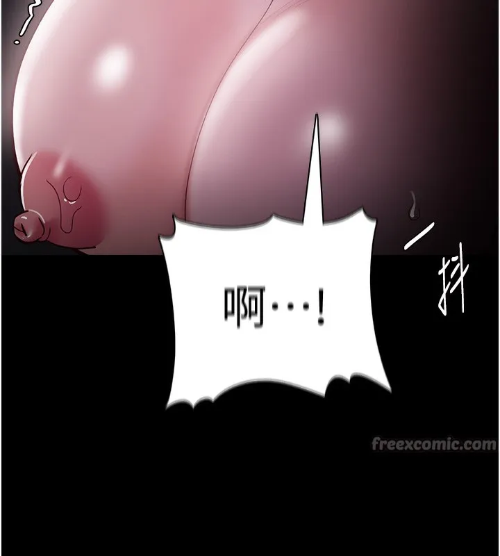 痴汉成瘾 第134話-漸漸懂得享受&hellip; 第140页